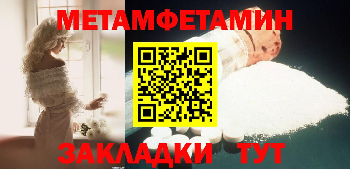 Amphetamine  Вход с VPN  Янаул  Амфетамин VHQ 