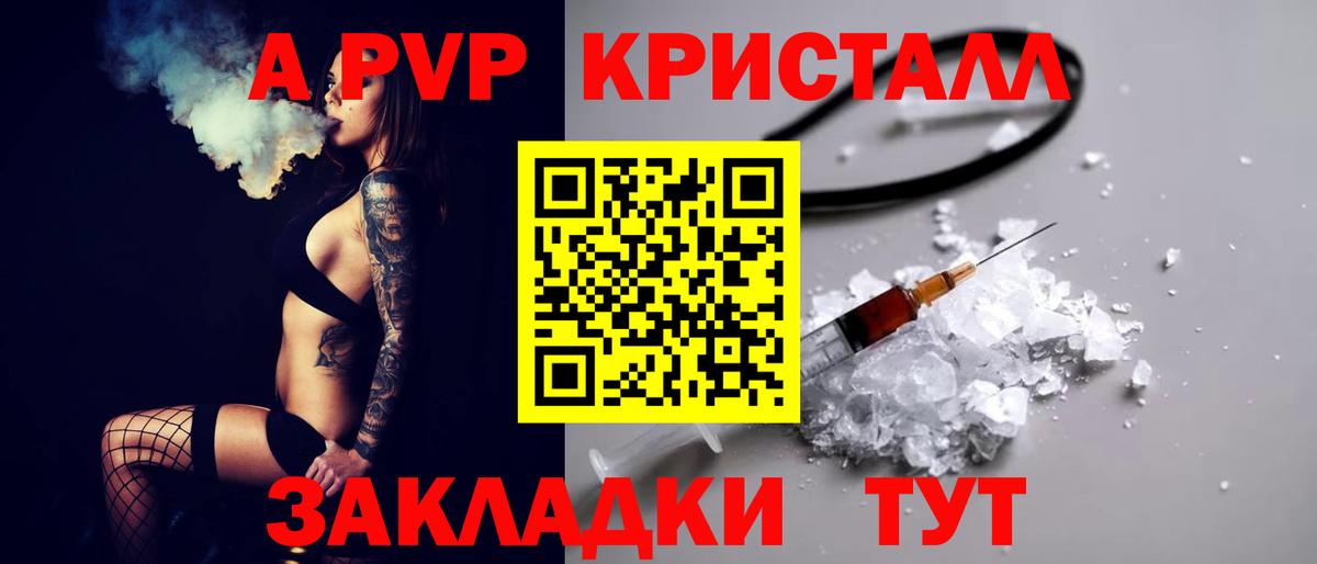 Alfa_PVP VHQ  A PVP СК КРИС  Янаул  Вход с VPN 