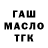 ТГК вейп Jem Gem