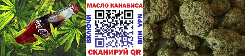 купить наркоту  Янаул  Печенье с ТГК марихуана 