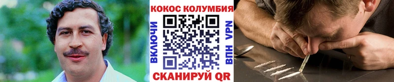Cocaine Fish Scale  kraken ссылки  Янаул  цена наркотик 
