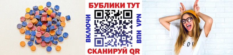 купить наркоту  Янаул  Ecstasy 280 MDMA 