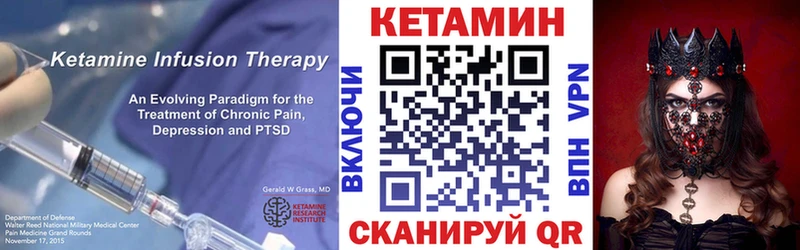 Кетамин VHQ  Янаул 