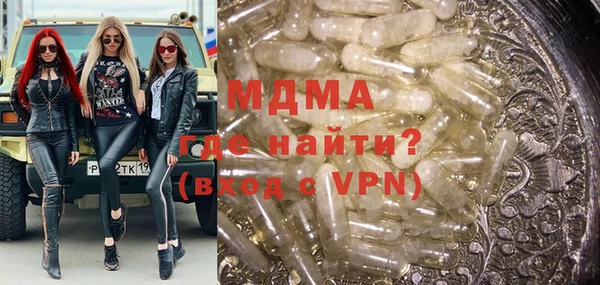 мдпв Михайловка