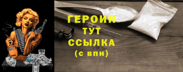 синтетический гашиш Михайлов