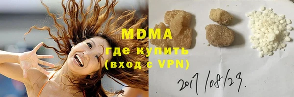 скорость mdpv Михайловск