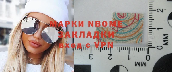 синтетический гашиш Михайлов