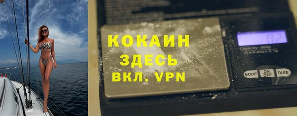 синтетический гашиш Михайлов