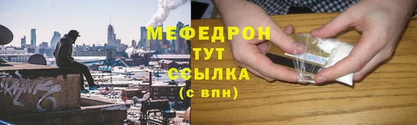 скорость mdpv Михайловск