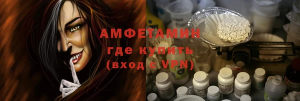 синтетический гашиш Михайлов