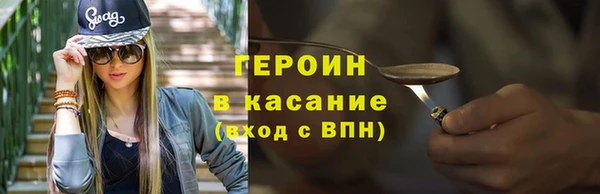 синтетический гашиш Михайлов