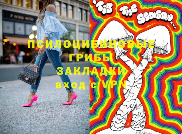 синтетический гашиш Михайлов