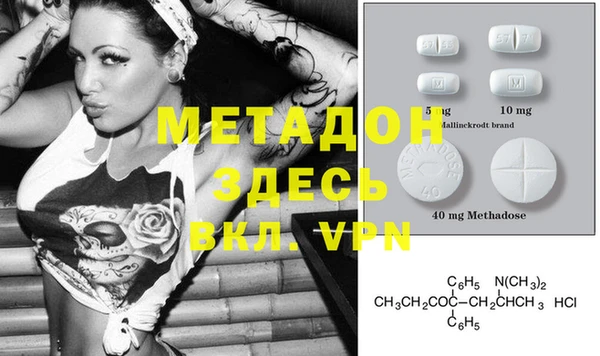 скорость mdpv Михайловск