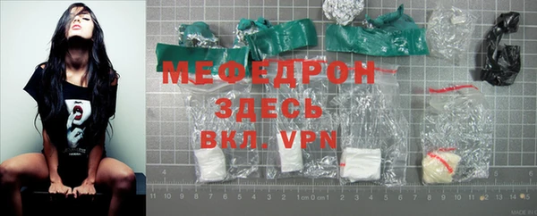 скорость mdpv Михайловск