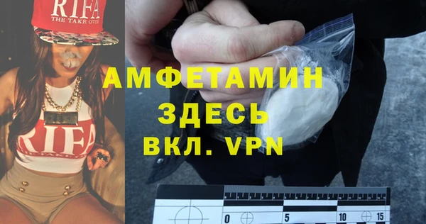синтетический гашиш Михайлов