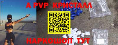 mdpv Ирбит