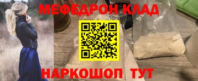 mdpv Ирбит