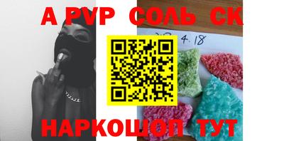 MESCALINE Северобайкальск