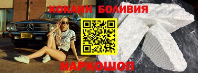 кокаин VHQ Изобильный