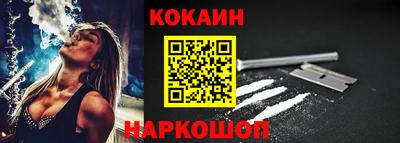 кокаин VHQ Изобильный
