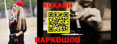 кокаин VHQ Изобильный