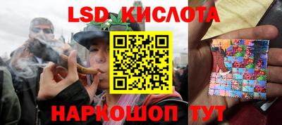 таблы Севастополь