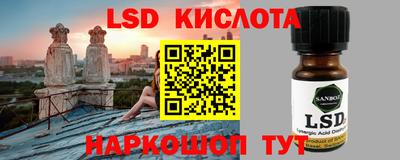 спайс Ипатово