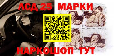 спайс Ипатово