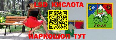 спайс Ипатово