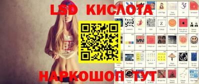 спайс Ипатово