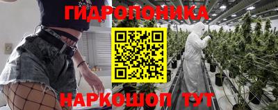 спайс Ипатово