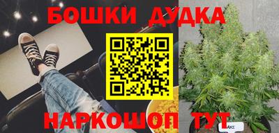 спайс Ипатово