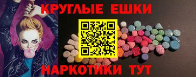 спайс Ипатово