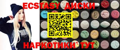 спайс Ипатово
