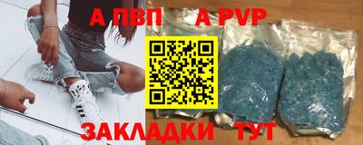 mdpv Ирбит