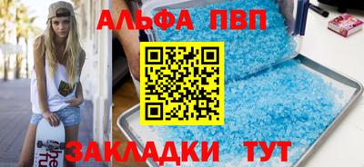 спайс Ипатово