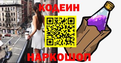 спайс Ипатово