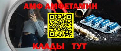спайс Ипатово