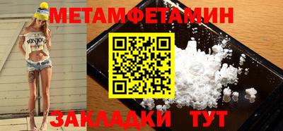 спайс Ипатово
