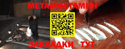 спайс Ипатово