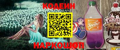 спайс Ипатово