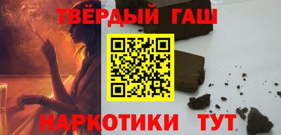 спайс Ипатово