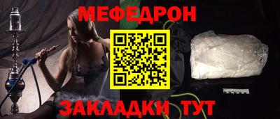 mdpv Ирбит