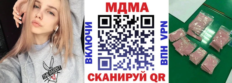 МДМА VHQ  где найти наркотики  Янаул 