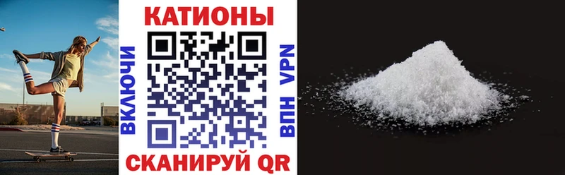 Меф кристаллы Янаул