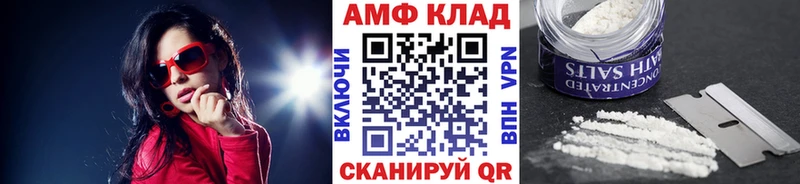 Первитин винт  цена   Янаул 