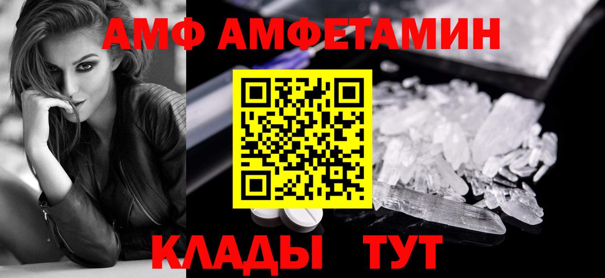 Метамфетамин пудра  Метамфетамин пудра  Вход с VPN  Янаул 