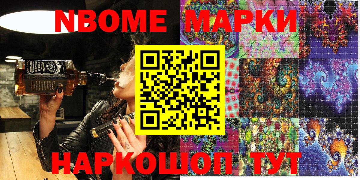 Янаул  Наркотические марки 1500мкг  Наркотические марки 1500мкг  Наркотические марки  Вход с VPN 
