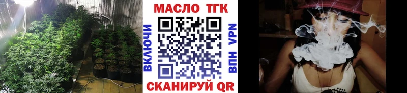 Дистиллят ТГК вейп с тгк  как найти закладки  Янаул 