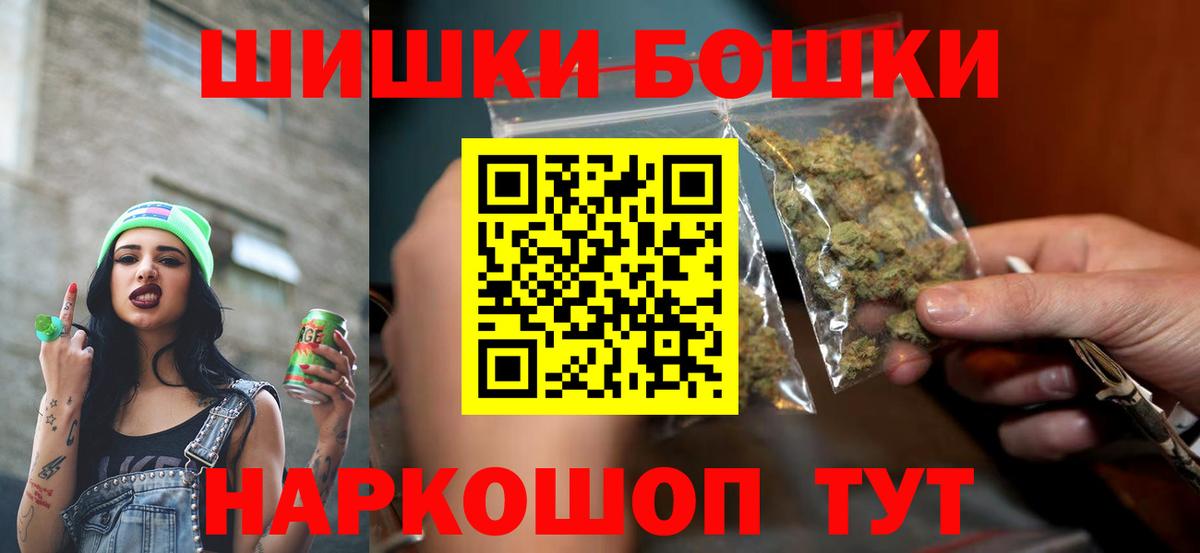 Канабис SATIVA & INDICA Янаул